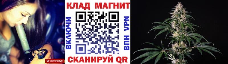 Купить Андреаполь Кокаин МАРИХУАНА СОЛЬ omg зеркало Метамфетамин МЕФ ГАШИШ