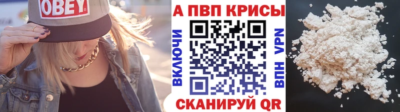 Альфа ПВП крисы CK  blacksprut онион  Андреаполь 