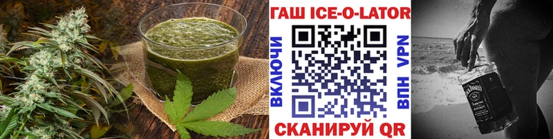 Cannafood марихуана  наркошоп  Андреаполь 
