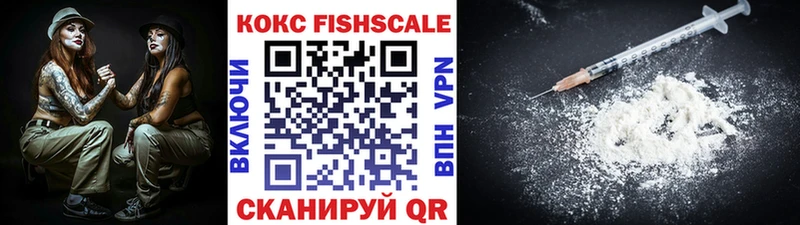 закладки  darknet какой сайт  Кокаин 99%  Андреаполь 