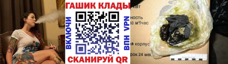 ГАШИШ AMNESIA HAZE  Андреаполь 
