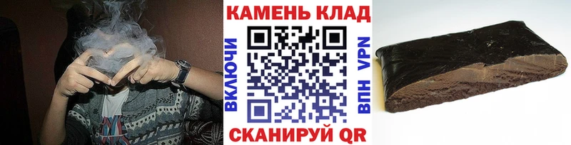 ГАШИШ Cannabis Андреаполь