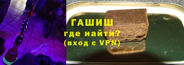 героин Абинск