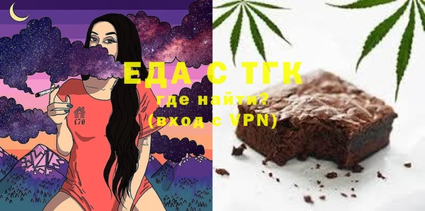 кристаллы Абаза
