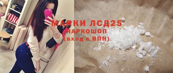 героин Абинск