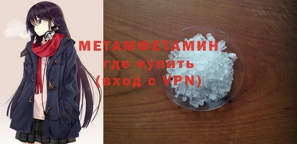 кристаллы Абаза