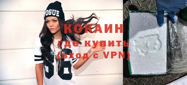 ECSTASY Абдулино