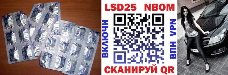 купить закладку  Андреаполь  Лсд 25 экстази кислота 
