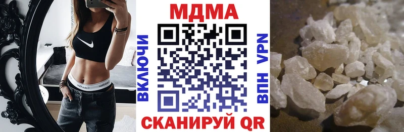 MDMA VHQ  Андреаполь 