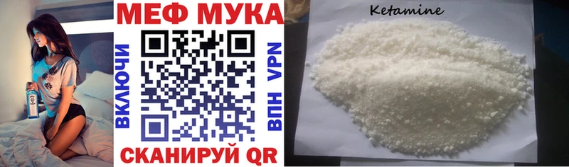 Меф мука  площадка телеграм  Андреаполь 