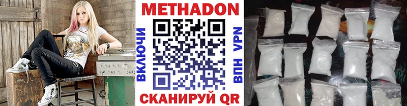 блэк спрут как зайти  купить  цена  Андреаполь  Метадон белоснежный 