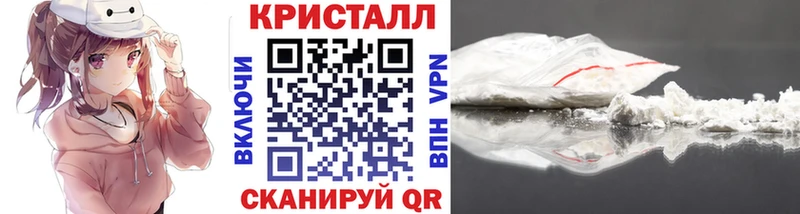 МЕТАМФЕТАМИН пудра  как найти наркотики  Андреаполь 