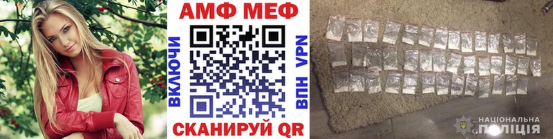 МЕТАМФЕТАМИН мет Андреаполь