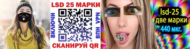 гидра tor  Андреаполь  маркетплейс формула  Наркотические марки 1,8мг 